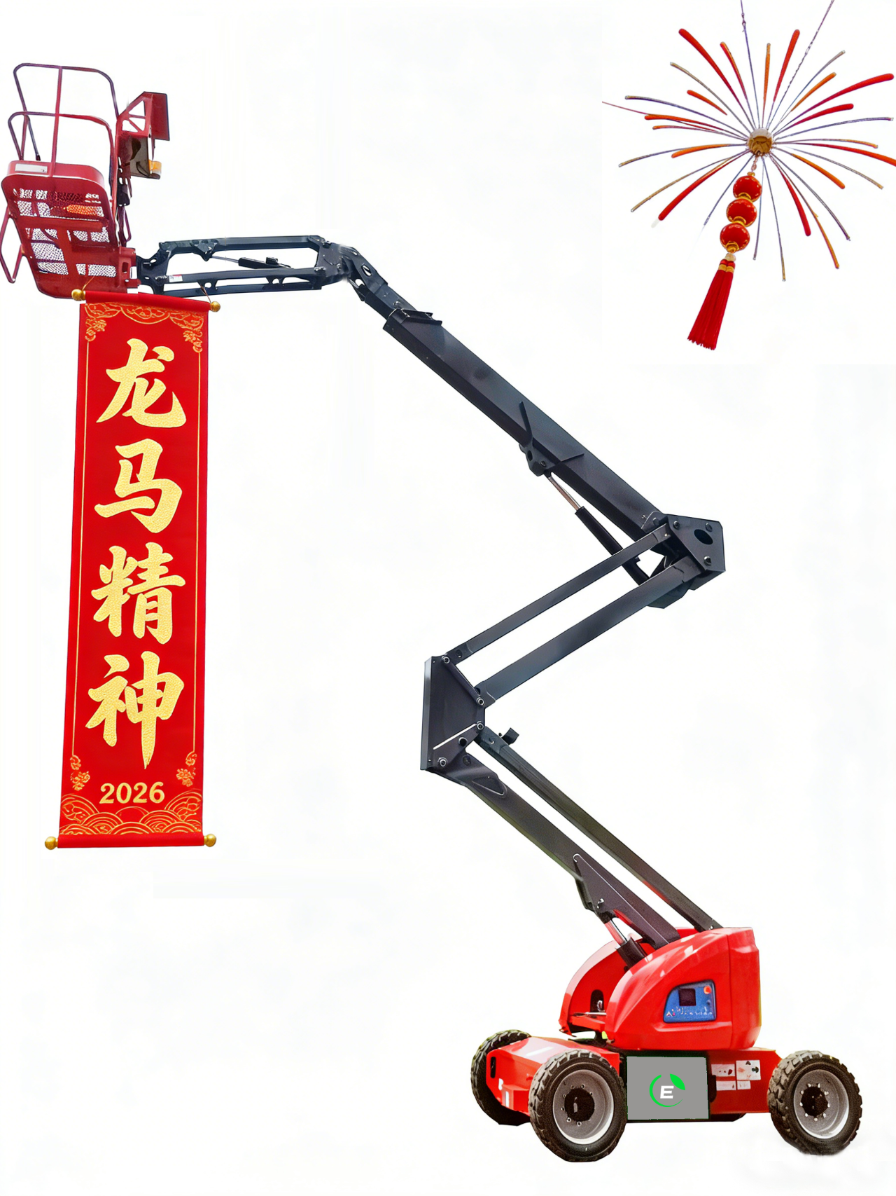圖片關(guān)鍵詞 曲臂車.png