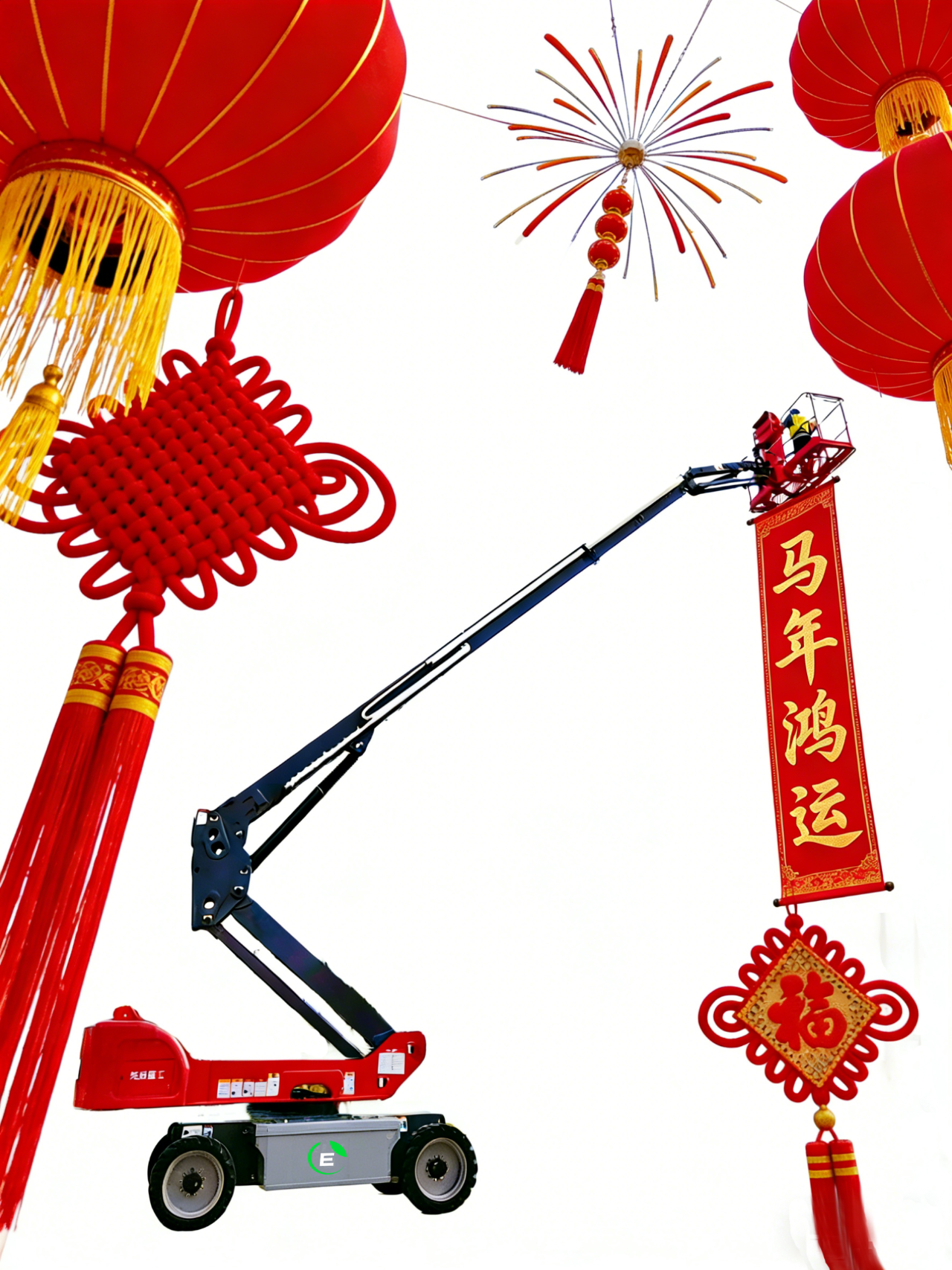 圖片關(guān)鍵詞 直臂車.png